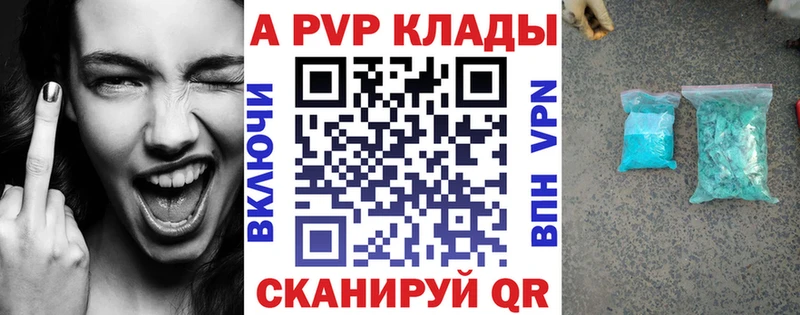как найти закладки  Бугуруслан  A PVP кристаллы 