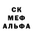 Кетамин VHQ Maryna Shpakova