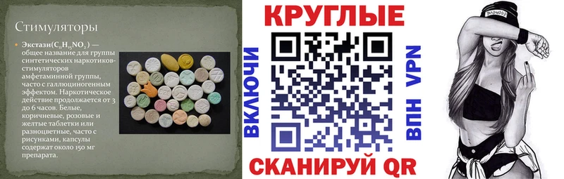 ЭКСТАЗИ TESLA  Бугуруслан 