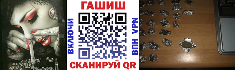 ГАШ Изолятор Бугуруслан