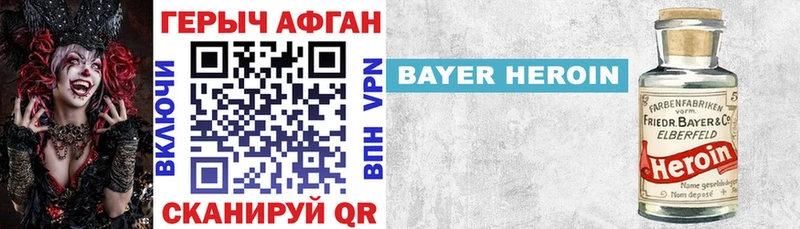 магазин продажи наркотиков  ссылка на мегу ссылки  Героин гречка  Бугуруслан 