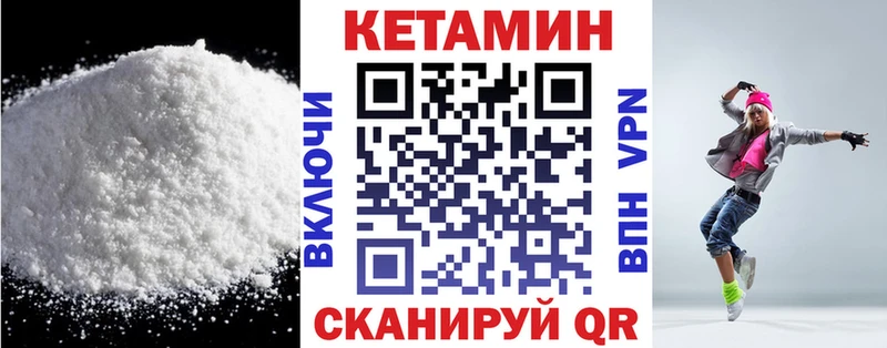 КЕТАМИН ketamine  Бугуруслан 