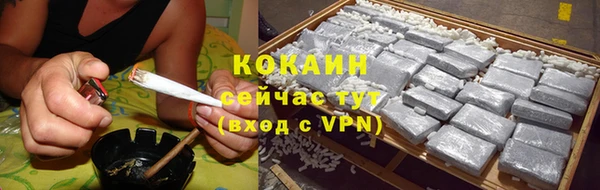 спиды Абдулино
