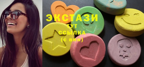 ПСИЛОЦИБИНОВЫЕ ГРИБЫ Абинск