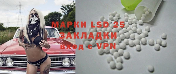 спиды Абдулино