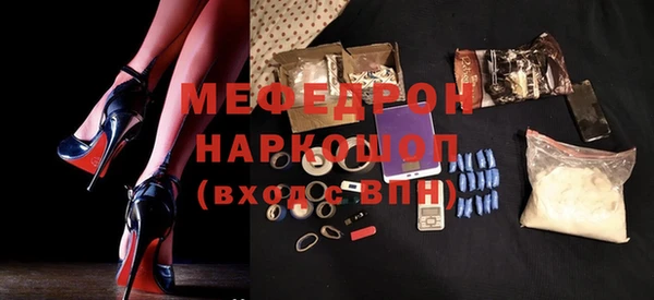 спиды Абдулино