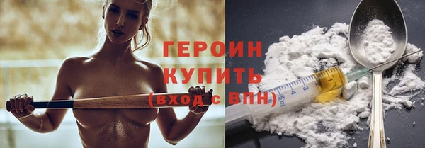 молекула духа Саяногорск