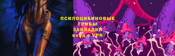 марихуана Сафоново