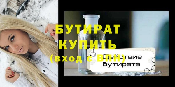 дистиллят марихуана Абаза
