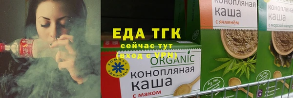 спиды Абдулино