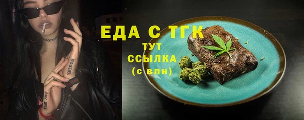 молекула духа Саяногорск