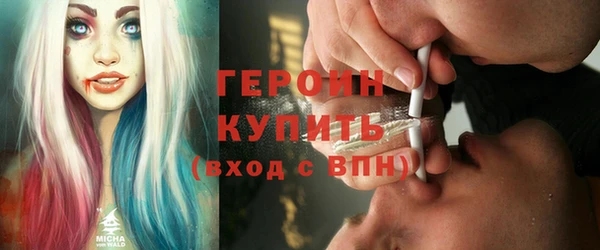 дистиллят марихуана Абаза