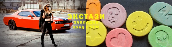 марки lsd Сатка