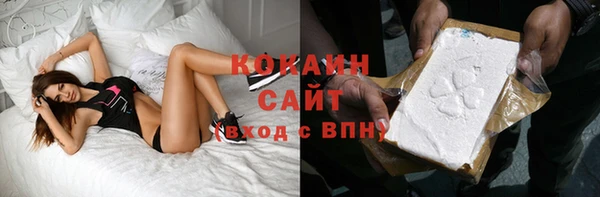 дистиллят марихуана Абаза