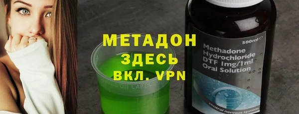 спиды Абдулино