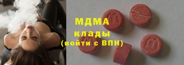 ПСИЛОЦИБИНОВЫЕ ГРИБЫ Абинск