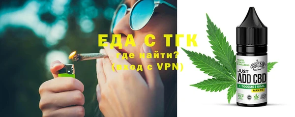 дистиллят марихуана Абаза