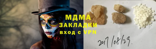 спиды Абдулино