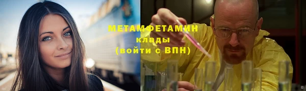 марихуана Сафоново