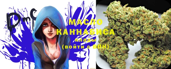 дистиллят марихуана Абаза