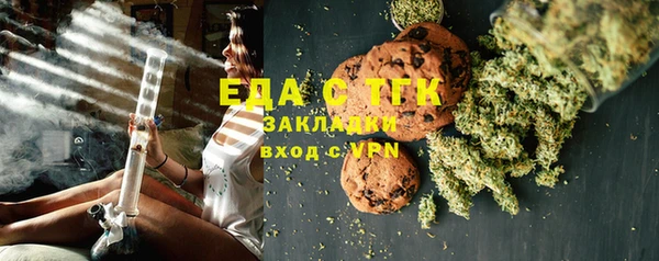 спиды Абдулино