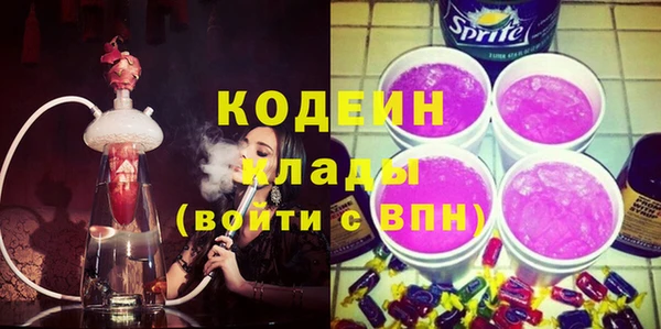 ПСИЛОЦИБИНОВЫЕ ГРИБЫ Абинск