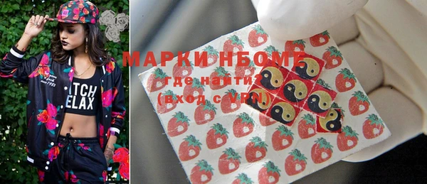 марихуана Сафоново