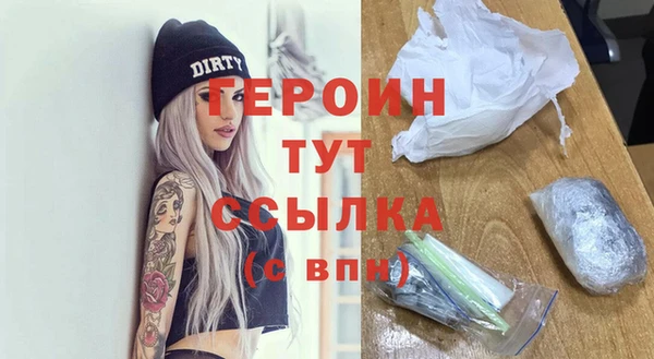 спиды Абдулино