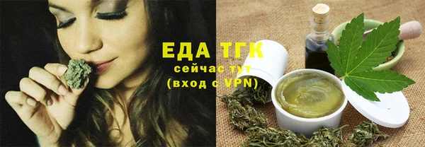 спиды Абдулино