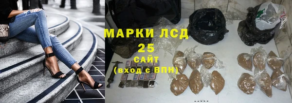 спиды Абдулино