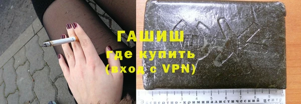 дистиллят марихуана Абаза