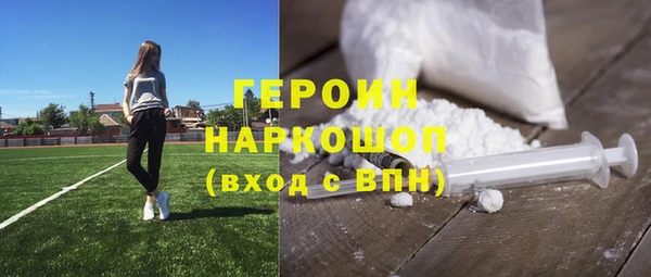 дистиллят марихуана Абаза