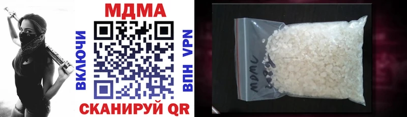MDMA молли  купить  сайты  Бугуруслан 