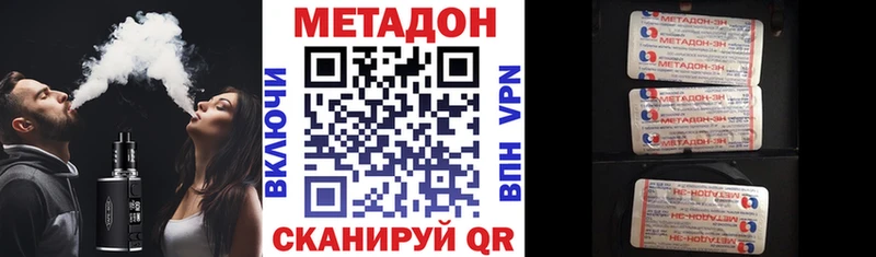 сайты даркнета Telegram  Бугуруслан  МЕТАДОН кристалл 