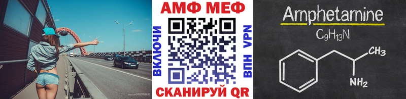 Первитин винт  Бугуруслан 