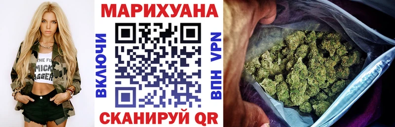 где найти наркотики  Бугуруслан  Каннабис White Widow 